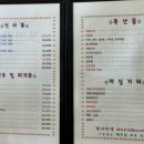 경기식당