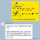 모먼트전자 | [결혼빠밤4.] 빌라드아모르 이천 아이폰스냅 오브모먼트 내돈내산 계약 후기 + 짝꿍코드 1만원 할인 필독!