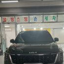 카앤덴트 | 광명 외형복원 전문점 / 로드 덴트 후기 / 카앤덴트 구로지사 G 타워점