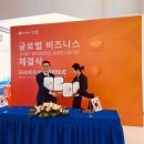 (주)파이진글로벌 - 강남구 | (주)파이진글로벌