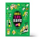 한즈 이미지