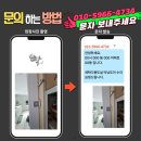 계산 삼보1,2차아파트 | 화성 기산동 SK뷰파크2차 세탁다용도실 터닝도어 수리 찬바람 막는 밀폐 복원 후기