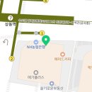 상동로2L 네이버블로그