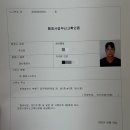 윤 행정사 이미지