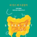 장은