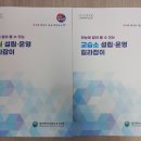 길라잡이학원