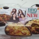 BBQ 성남중앙점 이미지