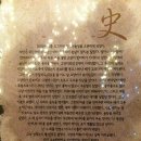 고양이와 와사비 이미지