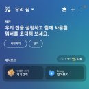 관악농협농특산물백화점 | 신혼가전 마련하기 - 롯데포인트 삼성S포인트 캐시백 [ 삼성스토어 롯데 일산점 ]