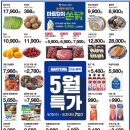 마트킹안성