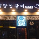 우마이 이미지