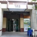 신흥로190 이미지