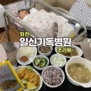 일신여관 | 부산 산후조리원 좌천일신기독병원 장점이 많아