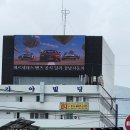 산호동323 이미지