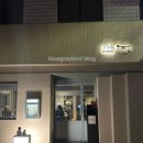 고기 구워주는 려자 | 약수역 고깃집 녹 NOK 연탄불 고기 구워주는 고깃집 내돈내산 후기