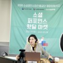 노노스창업교육학원