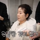 선우용여 카카오 검색결과