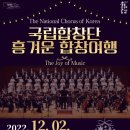 연천수레울아트홀 대공연장 이미지