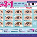 오렌즈대구점 이미지