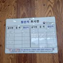 황간올갱이전문점 이미지