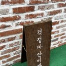 미니호텔 풍뎅이 이미지