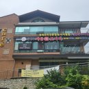 문경주매콤코다리 이미지