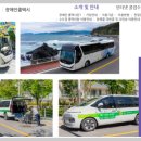 부산광역시 교통약자이동지원센터(부산시설공단) | 장애인 근로자 출퇴근 교통비 지원, 교통약자교통수단(장애인콜택시) 지원 신청