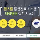 뉴하트의원 이미지