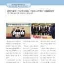 (주)고추와 육종