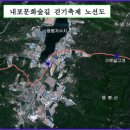 46회 버스도보는 내포 문화 숲길 걷기 축제를갑니다.. 이미지