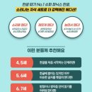 놀이로 배우는 한글 6세 이미지