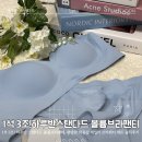 몸이편안한집 | 1석 3조! 하루반 스탠다드 볼륨브라팬티, 편안한 착용감 데일리 브라팬티 세트 솔직후기