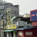 쭈릴래꼬맬래