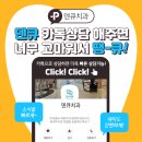 덴큐치과의원 네이버블로그