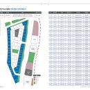 용지아이파크 건너편 이미지