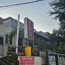 백팔식당 이미지