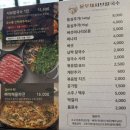 요대로 | [윤우재 샤브칼국수 고기동점] 인생샤브칼국수를 동천동에서 만나다 남녀노소 모두 만족할만한 동천동...