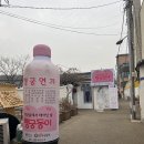 행궁연가 이미지