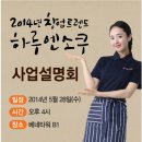 하루엔소쿠라 이미지