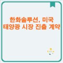 지앤에스솔루션