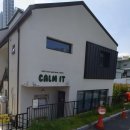 카밋(calm it)