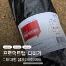 감당농장 | 제초매트 잡초매트 고민해결! 주말농장 프로덕트랩 설치기