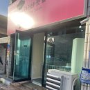 리리네 펫살롱 이미지