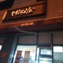 미소야식당 이미지
