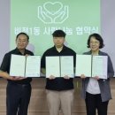 비전1동행정복지센터 이미지