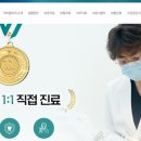 하이윌치과의원 네이버블로그