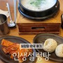 렌즈미(노원점) 네이버블로그