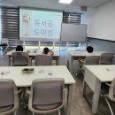 임실군립오수도서관 이미지