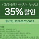 VIPS 대방점 이미지