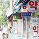 양수약국 이미지